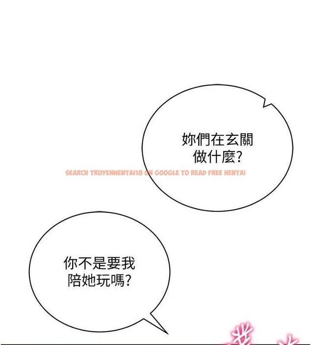 查看漫画穿入VR成為性域獵人 - 最終話-快樂的後宮人生 - sayhentaiz.net中的3188307图片