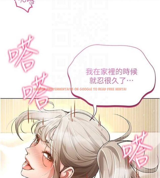 查看漫画穿入VR成為性域獵人 - 最終話-快樂的後宮人生 - sayhentaiz.net中的3188317图片