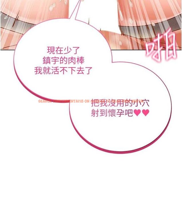 查看漫画穿入VR成為性域獵人 - 最終話-快樂的後宮人生 - sayhentaiz.net中的3188324图片