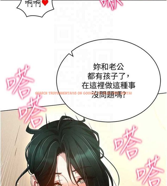 查看漫画穿入VR成為性域獵人 - 最終話-快樂的後宮人生 - sayhentaiz.net中的3188327图片