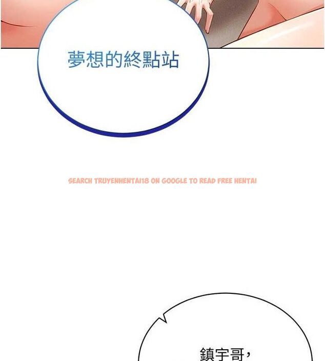 查看漫画穿入VR成為性域獵人 - 最終話-快樂的後宮人生 - sayhentaiz.net中的3188340图片