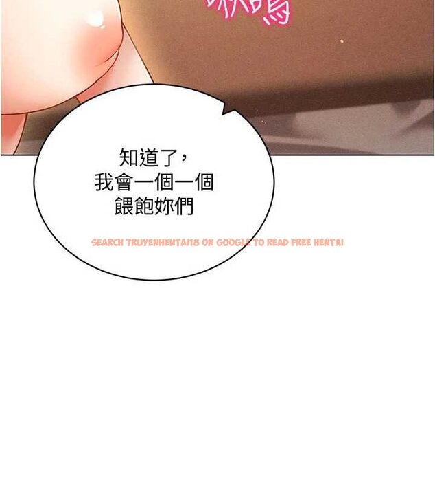 查看漫画穿入VR成為性域獵人 - 最終話-快樂的後宮人生 - sayhentaiz.net中的3188342图片