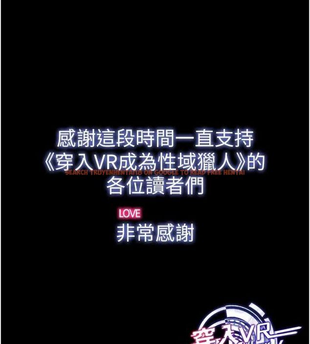 查看漫画穿入VR成為性域獵人 - 最終話-快樂的後宮人生 - sayhentaiz.net中的3188347图片