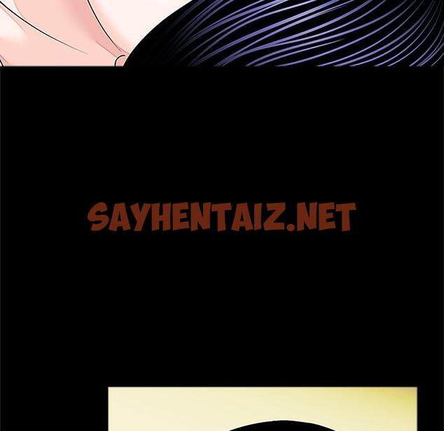 查看漫画傳宗接代好困難/借子 - 第1話 - sayhentaiz.net中的1328169图片