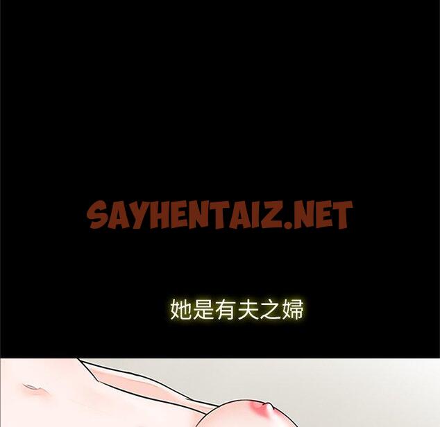 查看漫画傳宗接代好困難/借子 - 第1話 - sayhentaiz.net中的1328172图片