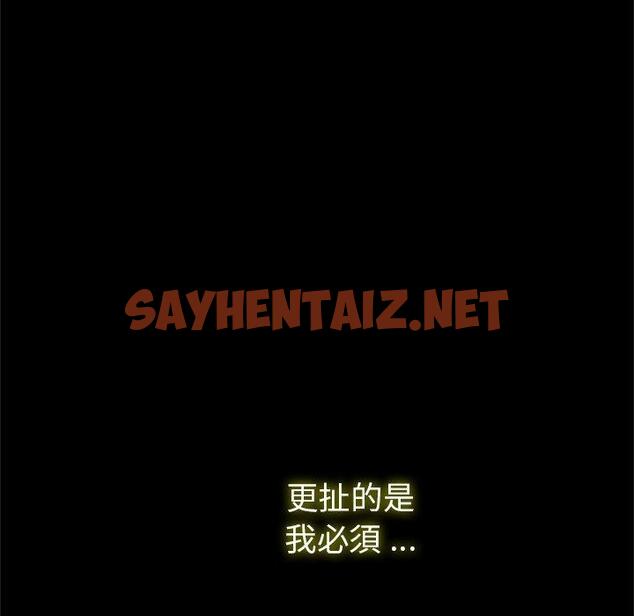 查看漫画傳宗接代好困難/借子 - 第1話 - sayhentaiz.net中的1328175图片