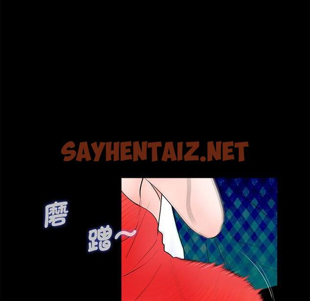 查看漫画傳宗接代好困難/借子 - 第1話 - sayhentaiz.net中的1328204图片