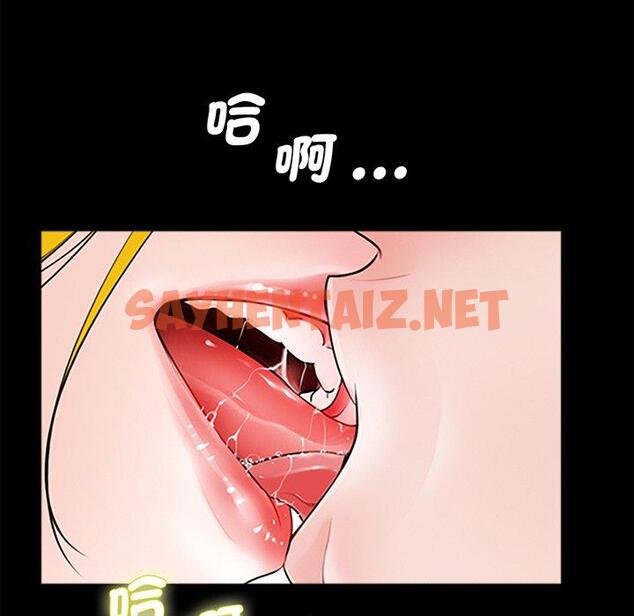 查看漫画傳宗接代好困難/借子 - 第1話 - sayhentaiz.net中的1328221图片