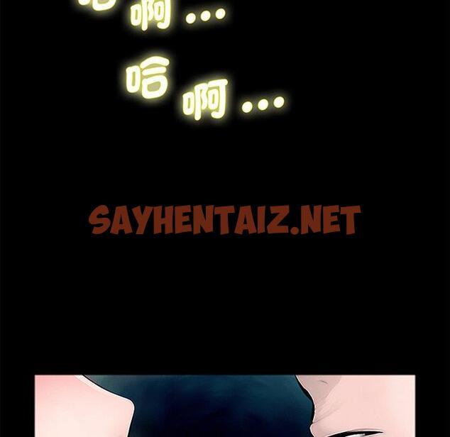 查看漫画傳宗接代好困難/借子 - 第1話 - sayhentaiz.net中的1328222图片