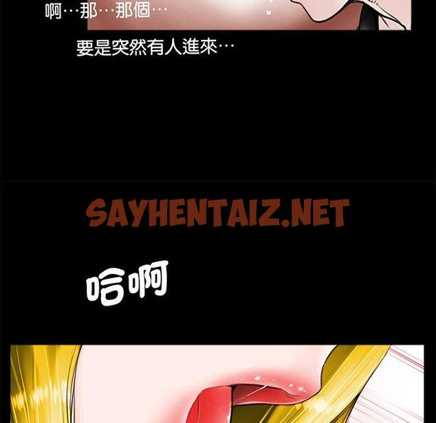 查看漫画傳宗接代好困難/借子 - 第1話 - sayhentaiz.net中的1328232图片