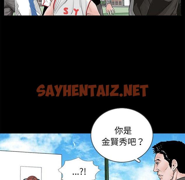 查看漫画傳宗接代好困難/借子 - 第1話 - sayhentaiz.net中的1328253图片