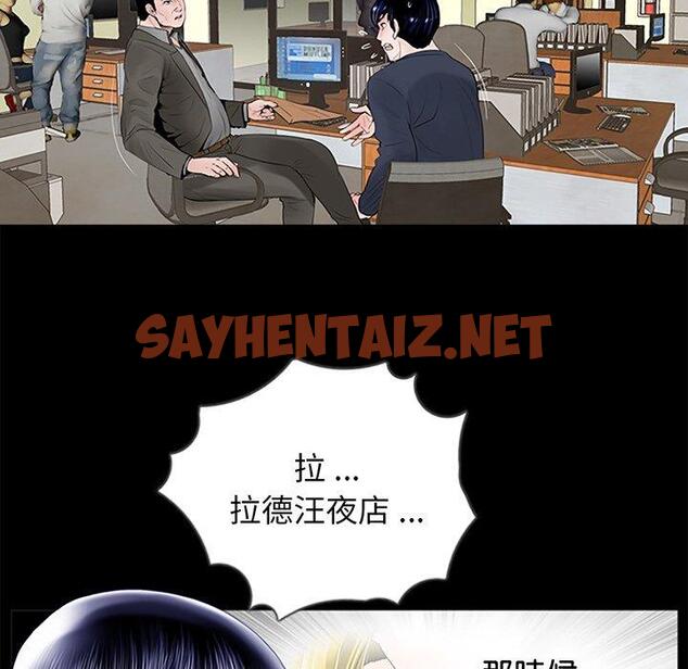 查看漫画傳宗接代好困難/借子 - 第1話 - sayhentaiz.net中的1328266图片