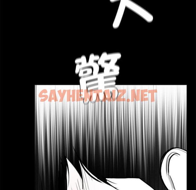 查看漫画傳宗接代好困難/借子 - 第1話 - sayhentaiz.net中的1328271图片