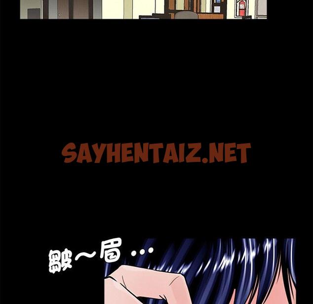 查看漫画傳宗接代好困難/借子 - 第1話 - sayhentaiz.net中的1328275图片