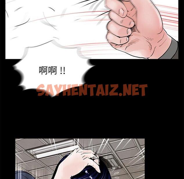 查看漫画傳宗接代好困難/借子 - 第1話 - sayhentaiz.net中的1328279图片