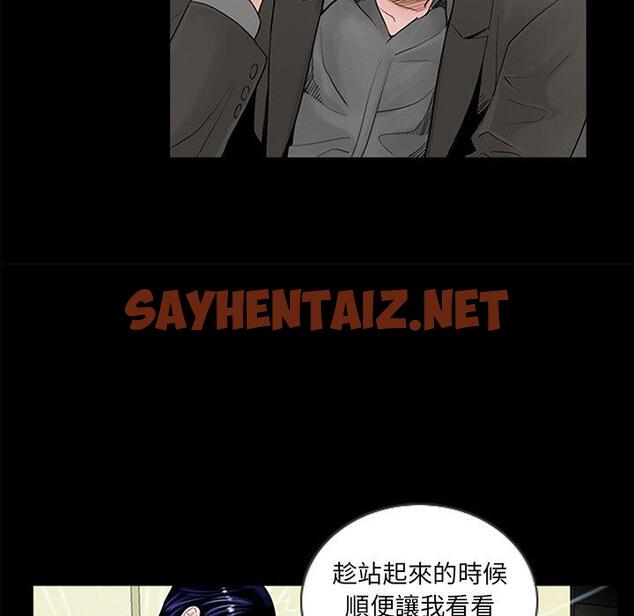 查看漫画傳宗接代好困難/借子 - 第1話 - sayhentaiz.net中的1328282图片