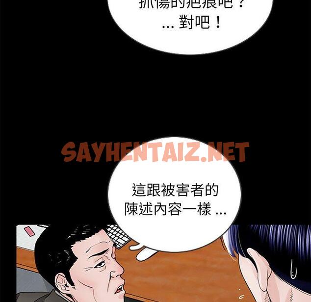 查看漫画傳宗接代好困難/借子 - 第1話 - sayhentaiz.net中的1328285图片