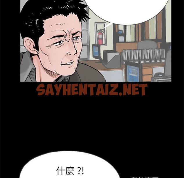 查看漫画傳宗接代好困難/借子 - 第1話 - sayhentaiz.net中的1328287图片