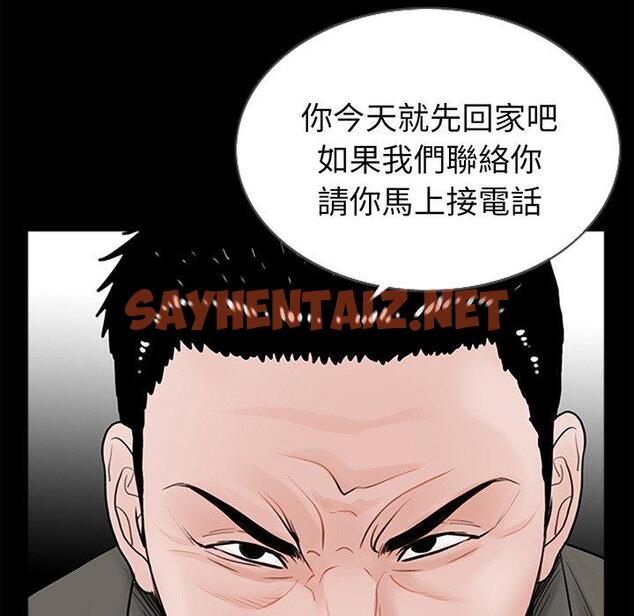 查看漫画傳宗接代好困難/借子 - 第1話 - sayhentaiz.net中的1328289图片