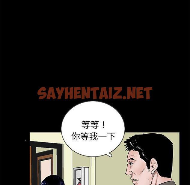 查看漫画傳宗接代好困難/借子 - 第1話 - sayhentaiz.net中的1328293图片