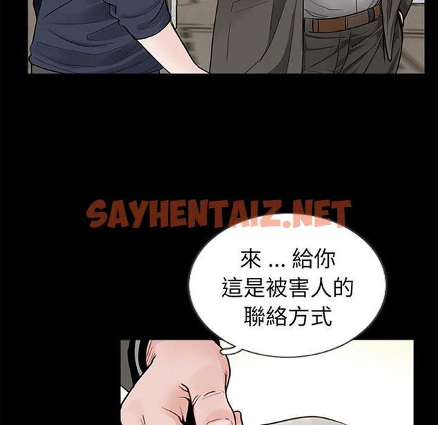 查看漫画傳宗接代好困難/借子 - 第1話 - sayhentaiz.net中的1328296图片