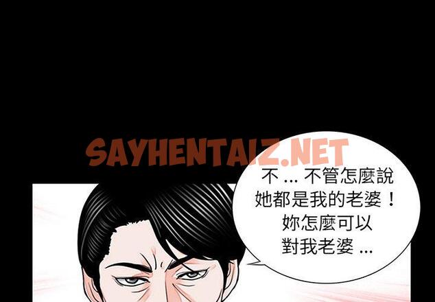 查看漫画傳宗接代好困難/借子 - 第10話 - sayhentaiz.net中的1346036图片