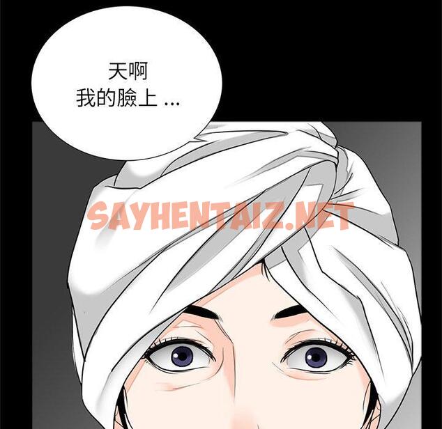 查看漫画傳宗接代好困難/借子 - 第11話 - sayhentaiz.net中的1346153图片