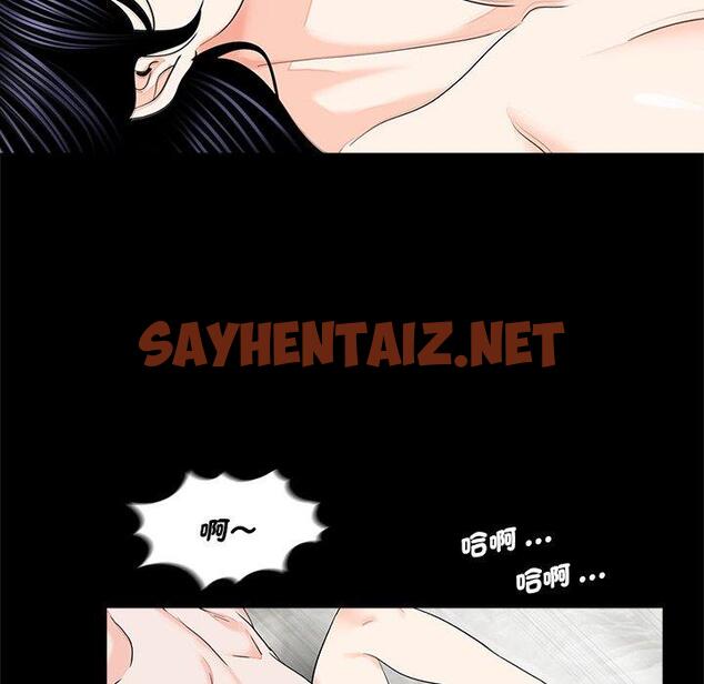 查看漫画傳宗接代好困難/借子 - 第11話 - sayhentaiz.net中的1346196图片