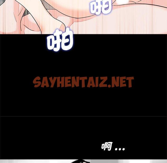 查看漫画傳宗接代好困難/借子 - 第11話 - sayhentaiz.net中的1346214图片