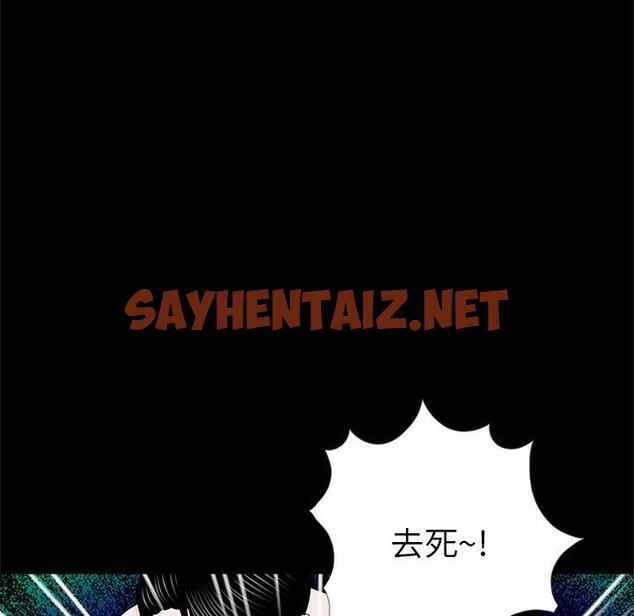 查看漫画傳宗接代好困難/借子 - 第12話 - sayhentaiz.net中的1392524图片