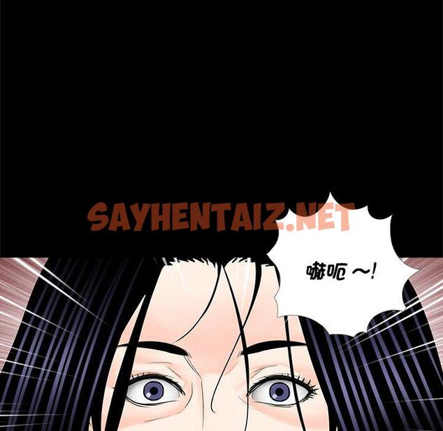 查看漫画傳宗接代好困難/借子 - 第12話 - sayhentaiz.net中的1392528图片