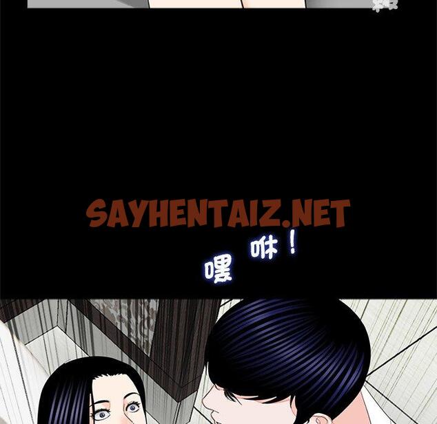 查看漫画傳宗接代好困難/借子 - 第12話 - sayhentaiz.net中的1392585图片