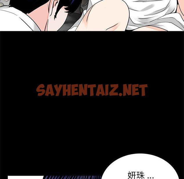 查看漫画傳宗接代好困難/借子 - 第12話 - sayhentaiz.net中的1392602图片