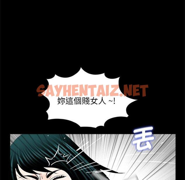 查看漫画傳宗接代好困難/借子 - 第13話 - sayhentaiz.net中的1392680图片