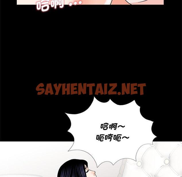 查看漫画傳宗接代好困難/借子 - 第13話 - sayhentaiz.net中的1392713图片