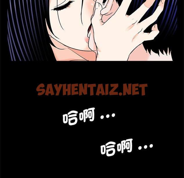 查看漫画傳宗接代好困難/借子 - 第13話 - sayhentaiz.net中的1392717图片