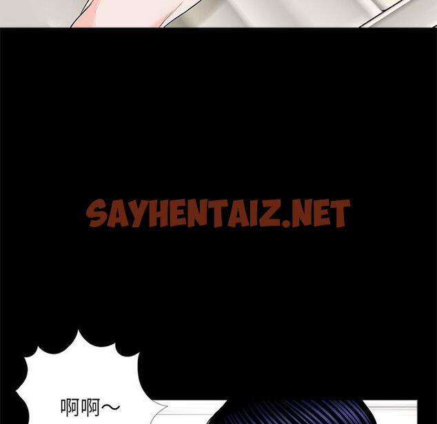 查看漫画傳宗接代好困難/借子 - 第13話 - sayhentaiz.net中的1392729图片