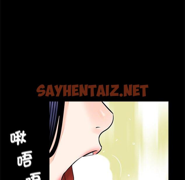 查看漫画傳宗接代好困難/借子 - 第14話 - sayhentaiz.net中的1392755图片