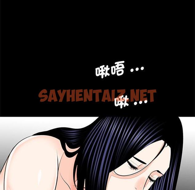 查看漫画傳宗接代好困難/借子 - 第14話 - sayhentaiz.net中的1392769图片