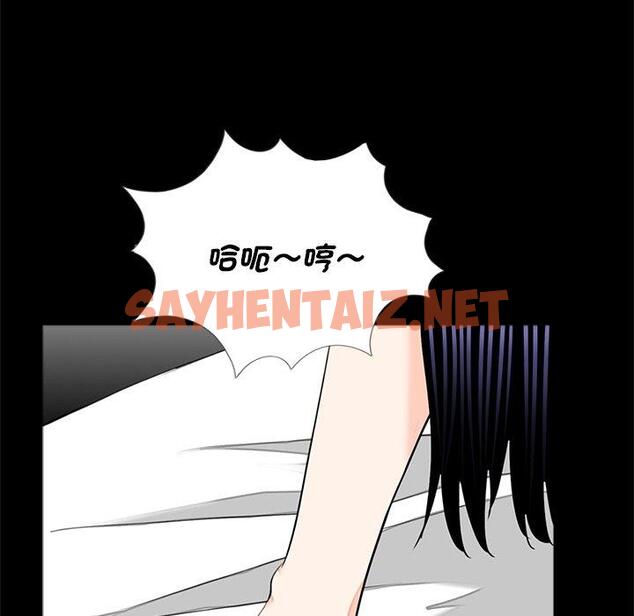 查看漫画傳宗接代好困難/借子 - 第14話 - sayhentaiz.net中的1392773图片