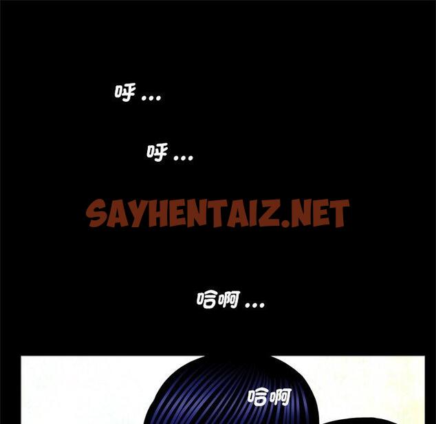 查看漫画傳宗接代好困難/借子 - 第14話 - sayhentaiz.net中的1392785图片