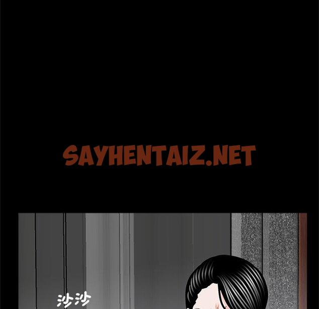 查看漫画傳宗接代好困難/借子 - 第14話 - sayhentaiz.net中的1392797图片