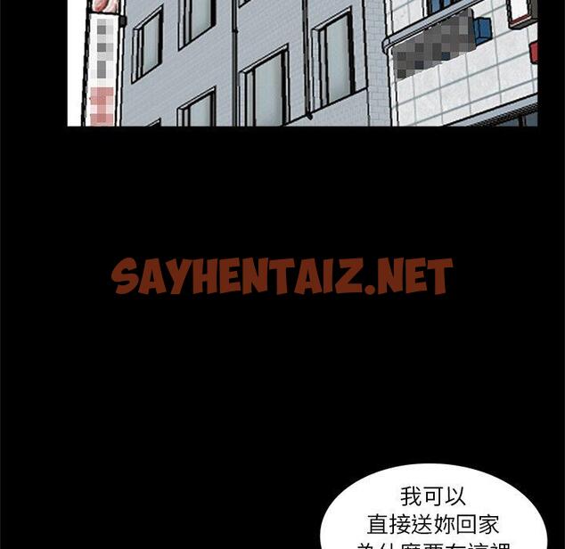 查看漫画傳宗接代好困難/借子 - 第14話 - sayhentaiz.net中的1392829图片