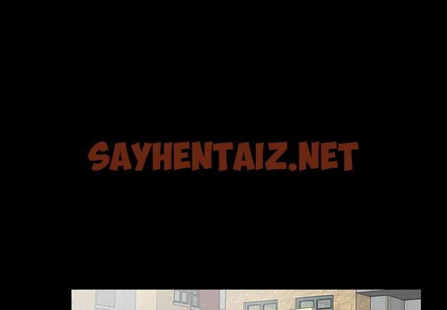 查看漫画傳宗接代好困難/借子 - 第2話 - sayhentaiz.net中的1328299图片