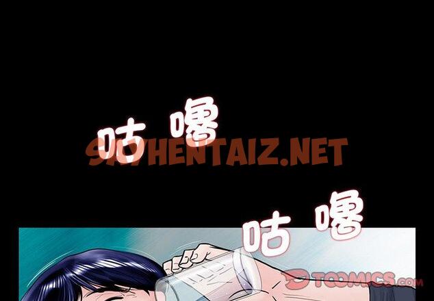 查看漫画傳宗接代好困難/借子 - 第2話 - sayhentaiz.net中的1328301图片