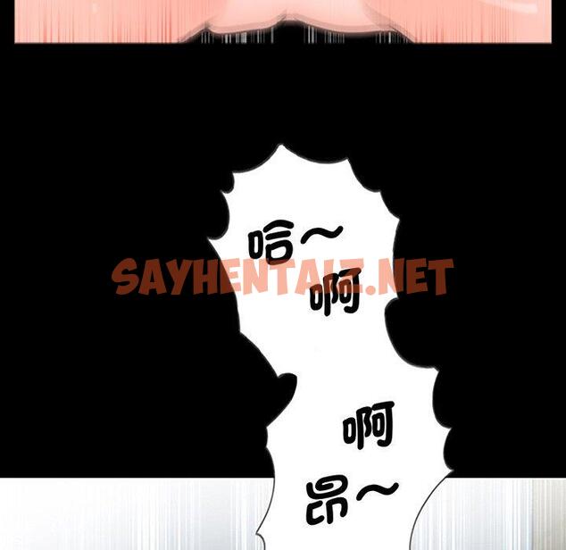 查看漫画傳宗接代好困難/借子 - 第2話 - sayhentaiz.net中的1328350图片