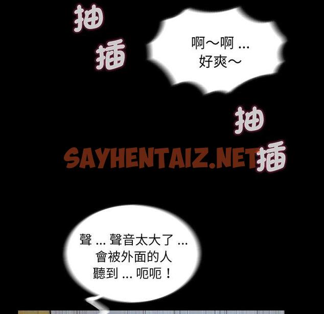 查看漫画傳宗接代好困難/借子 - 第2話 - sayhentaiz.net中的1328352图片