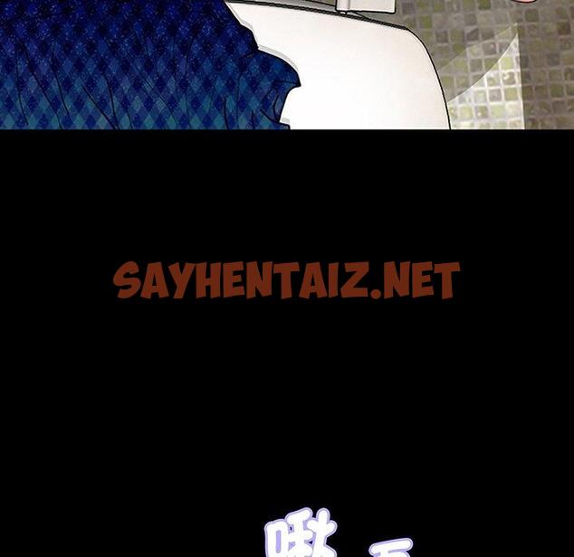 查看漫画傳宗接代好困難/借子 - 第2話 - sayhentaiz.net中的1328358图片