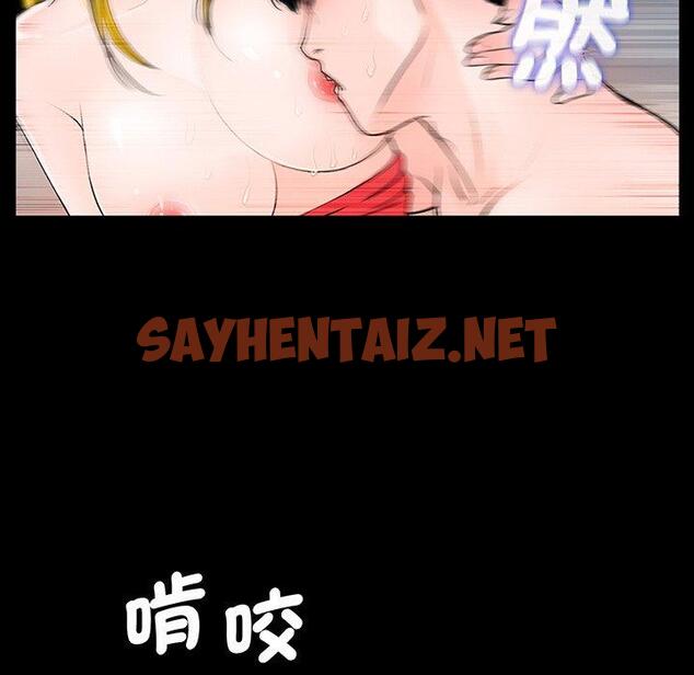 查看漫画傳宗接代好困難/借子 - 第2話 - sayhentaiz.net中的1328362图片