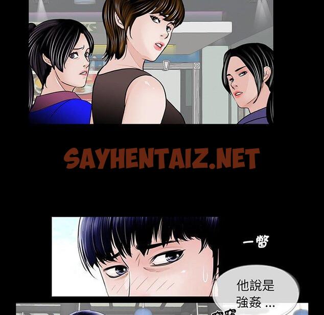 查看漫画傳宗接代好困難/借子 - 第2話 - sayhentaiz.net中的1328401图片